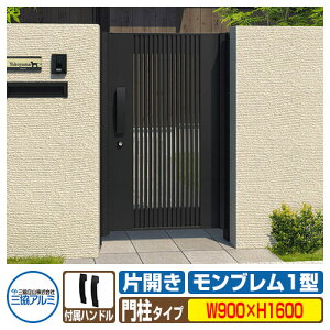 yTtz `ޖ A~ u1^ ЊJ^Cv 和^Cv ď́F0916iW900×H1600j   ܂ MGZ-1 OA~ ORA~ K[f DIY   ͂ E O