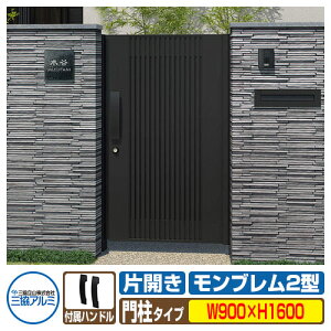 yTtz `ޖ A~ u2^ ЊJ^Cv 和^Cv ď́F0916iW900×H1600j   ܂ MGZ-2 OA~ ORA~ K[f DIY   ͂ E O