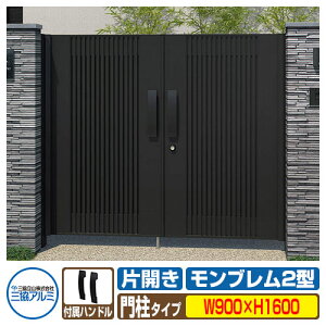 両開き 門扉 ラティス フェンスの人気商品 通販 価格比較 価格 Com
