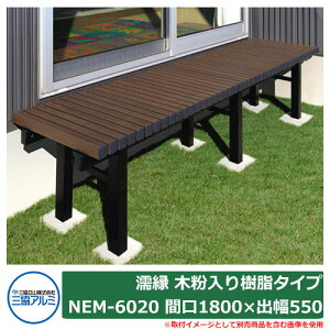 ガーデンベンチ アルミ 縁側の人気商品 通販 価格比較 価格 Com