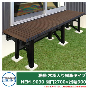   Gꉏ G ؕ^Cv NEM-9030 Ԍ2700×o900×450mm x` O OA~ ORA~lC  Vv ˌ    V Vz GNXeA 