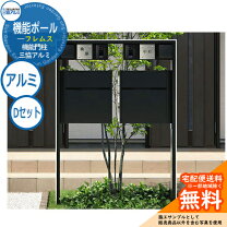楽天市場】インターホン 2世帯用の通販
