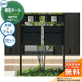 楽天市場 インターホン 2世帯用の通販