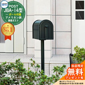 yTtzXփ|Xg X֎ OA~ JBA-14^ AJ|Xg C[WFWF[ubN |[|Xg |[Zbg  N[ Vv ˌ   킢 