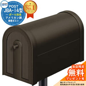 yTtzXփ|Xg X֎ OA~ JBA-14^ AJ|Xg C[WFA[guE u|Xg |[  N[ Vv ˌ   킢 z V