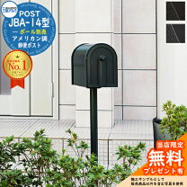 楽天市場】三協 アルミ ba-7型の通販
