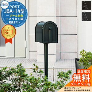 yTtzXփ|Xg X֎ OA~ JBA-14^ AJ|Xg C[WFWF[ubN u|Xg |[  N[ Vv ˌ   킢 z V