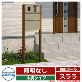楽天市場 シンプルモダン 外構 目隠しの通販