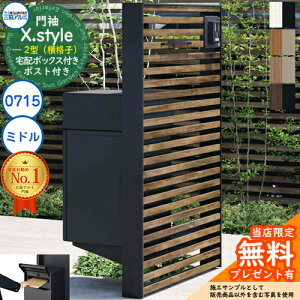 yTtz味 X.style NX.X^C 2^iiqj ʁFؒF gށF`ސF EH[F0715{z{bNX(~h){|Xg W757mm H1510mm tX Cg S^{SMY^OA~ @