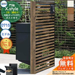 yTtz味 X.style NX.X^C 2^iiqj ʁFؒF gށFؒF EH[F0715{z{bNX(~h){|Xg W757mm H1510mm tX Cg S^{SMY^OA~ @