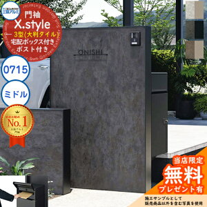 yTtz味 X.style NX.X^C 3^i唻^Cj ʁF^CF gށF`ސF EH[F0715{z{bNX(~h){|Xg W757mm H1510mm tX Cg S^{SMY^OA