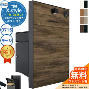 yTtz味 X.style NX.X^C 1^iډBj ʁFؒF gށF`ސF EH[F0715{z{bNX([W){|Xg W757mm H1510mm tX Cg S^{SMY^OA~ @