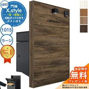 yTtz味 X.style NX.X^C 1^iډBj ʁFؒF gށFؒF EH[F1015{z{bNX([W){|Xg W1007mm H1510mm tX Cg S^{SMY^OA~ @