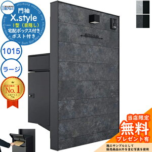 yTtz味 X.style NX.X^C 1^iډBj ʁF{[hF gށF`ސF EH[F1015{z{bNX([W){|Xg W1007mm H1510mm tX Cg S^{SMY^OA~ 