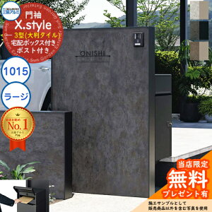 yTtz味 X.style NX.X^C 3^i唻^Cj ʁF^CF gށF`ސF EH[F1015{z{bNX([W){|Xg W1007mm H1510mm tX Cg S^{SMY^OA