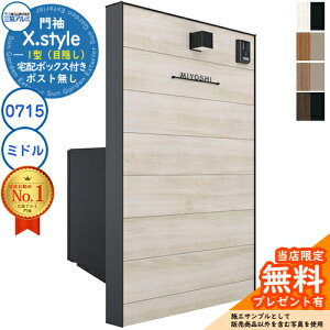 yTtz味 X.style NX.X^C 1^iډBj ʁFؒF gށF`ސF EH[F0715{z{bNX(~h) W757mm H1510mm tX Cg S^ OA~ @\和 @\|[