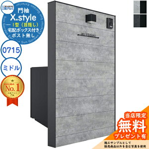 yTtz味 X.style NX.X^C 1^iډBj ʁF{[hF gށF`ސF EH[F0715{z{bNX(~h) W757mm H1510mm tX Cg S^ OA~ @\和 @\|