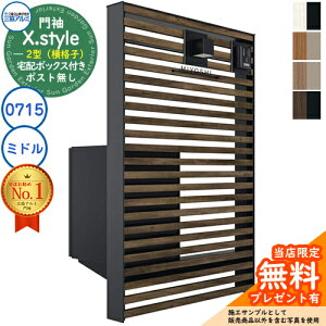 yTtz味 X.style NX.X^C 2^iiqj ʁFؒF gށF`ސF EH[F0715{z{bNX(~h) W757mm H1510mm tX Cg S^ OA~ @\和 @\|[