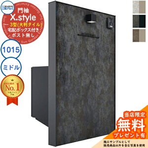 yTtz味 X.style NX.X^C 3^i唻^Cj ʁF^CF gށF`ސF EH[F1015{z{bNX(~h) W1007mm H1510mm tX Cg S^ OA~ @\和 