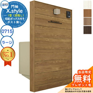 yTtz味 X.style NX.X^C 1^iډBj ʁFؒF gށFؒF EH[F0715{z{bNX([W) W757mm H1510mm tX Cg S^ OA~ @\和 @\|[