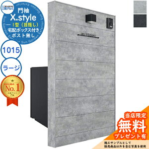 yTtz味 X.style NX.X^C 1^iډBj ʁF{[hF gށF{[hF EH[F1015{z{bNX([W) W1007mm H1510mm tX Cg S^ OA~ @\和 @