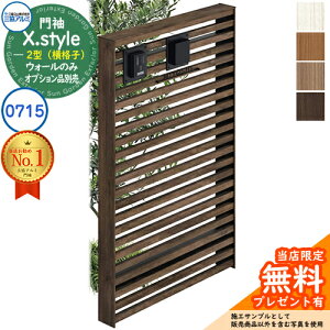 yTtz味 X.style NX.X^C 2^iiqj ʁFؒF gށFؒF EH[F0715 W757mm H1510mm OA~ ORA~ @\和 @\|[ ډB 
