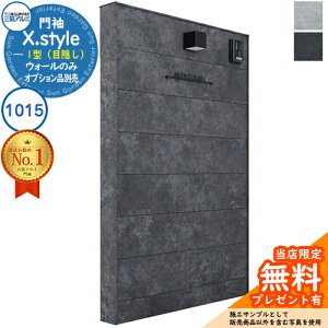 yTtz味 X.style NX.X^C 1^iډBj ʁF{[hF gށF{[hF EH[F1015 W1007mm H1510mm OA~ ORA~ @\和 @\|[ ډB 