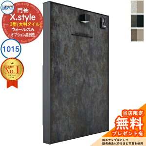 yTtz味 X.style NX.X^C 3^i唻^Cj ʁF^CF gށF`ސF EH[F1015 W1007mm H1510mm OA~ ORA~ @\和 @\|[ ډB 