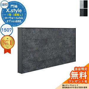 yTtz味 X.style NX.X^C 1^iډBj ʁF{[hF gށF`ސF [EH[F1507 W1507mm H760mm OA~ ORA~ @\和 @\|[ ډB 