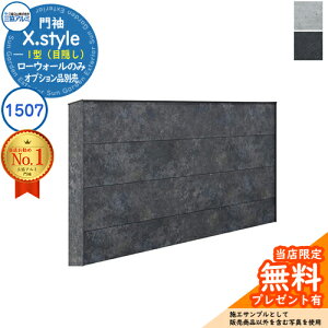 yTtz味 X.style NX.X^C 1^iډBj ʁF{[hF gށF{[hF [EH[F1507 W1507mm H760mm OA~ ORA~ @\和 @\|[ ډB 