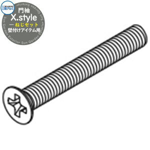 味 X.style NX.X^C pIvV ˂ZbgiǕtACepj OA~ ORA~ @\和 @\|[ ډB 