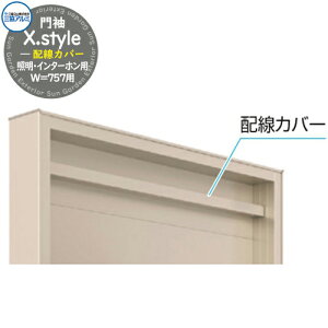 味 X.style NX.X^C pIvV zJo[ W=757piƖEC^[zpj OA~ ORA~ @\和 @\|[ ډB 