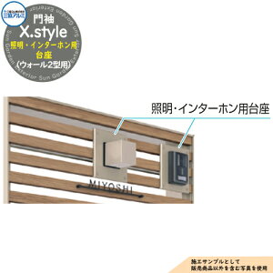 味 X.style NX.X^C pIvV ƖEC^[zpiEH[2^pj OA~ ORA~ @\和 @\|[ ډB 