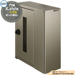�味 X.style �N���X.�X�^�C�� ��p�I�v�V���� STE�^ �O���ꉡ�o��
