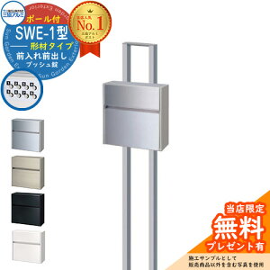 yTtzXփ|Xg X֎ SWE-1^ SWE|Xg `ރ^Cv |[Zbg OA~ ORA~ SWE^ |[ă^Cv X֎ |[|Xg OOodl t |X