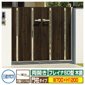 yTtz `ޖ tCiSD^ ؒ^Cv JZbg 和^Cv ď́F0712(W700×H1200) OA~ ORA~ WM-SD K[f DIY   ͂ E O  Vv 