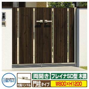 yTtz `ޖ tCiSD^ ؒ^Cv JZbg 和^Cv ď́F0812(W800×H1200) OA~ ORA~ WM-SD K[f DIY   ͂ E O  Vv 