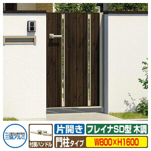 yTtz `ޖ tCiSD^ ؒ^Cv ЊJZbg 和^Cv ď́F0816(W800×H1600) OA~ ORA~ WM-SD K[f DIY   ͂ E O  Vv 