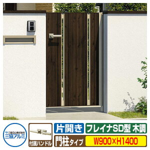 yTtz `ޖ tCiSD^ ؒ^Cv ЊJZbg 和^Cv ď́F0914(W900×H1400) OA~ ORA~ WM-SD K[f DIY   ͂ E O  Vv 