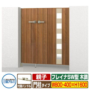 �y���������T�t�z��� �`�ޖ�� �t���C�iSW�^ �ؒ��^�C�v �e�q ���J���Z�b�g �和�^�C�v �ď́F04�E0816(W400�EW800×H1600) �O���A���~ �O�����R�A���~ WM-SW �K�[�f�� DIY �� �� �͂� ���E ���O ����