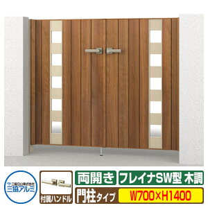 yTtz `ޖ tCiSW^ ؒ^Cv JZbg 和^Cv ď́F0714(W700×H1400) OA~ ORA~ WM-SW K[f DIY   ͂ E O  Vv 