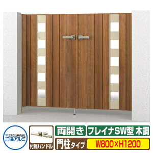 yTtz `ޖ tCiSW^ ؒ^Cv JZbg 和^Cv ď́F0812(W800×H1200) OA~ ORA~ WM-SW K[f DIY   ͂ E O  Vv 