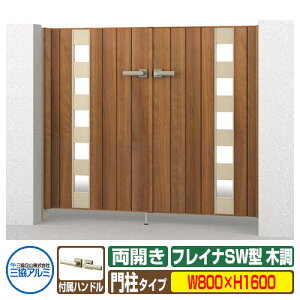 yTtz `ޖ tCiSW^ ؒ^Cv JZbg 和^Cv ď́F0816(W800×H1600) OA~ ORA~ WM-SW K[f DIY   ͂ E O  Vv 