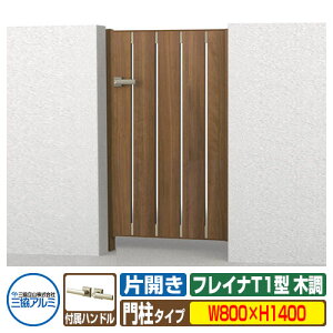 yTtz `ޖ tCiT1^ ؒ^Cv ЊJZbg 和^Cv ď́F0814(W800×H1400) OA~ ORA~ WM-T1 K[f DIY   ͂ E O  Vv 