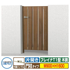 yTtz `ޖ tCiT1^ ؒ^Cv ЊJZbg 和^Cv ď́F0916(W900×H1600) OA~ ORA~ WM-T1 K[f DIY   ͂ E O  Vv 