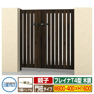 yTtz `ޖ tCiT4^ ؒ^Cv eq JZbg 和^Cv ď́F04E0816(W400EW800×H1600) OA~ ORA~ WM-T4 K[f DIY   ͂ E O 