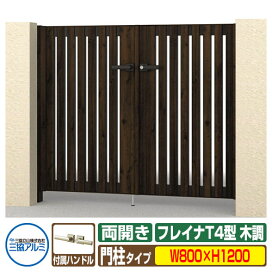 楽天市場】 門扉 > アルミ製門扉 : サンガーデンエクステリア