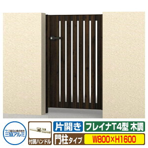 yTtz `ޖ tCiT4^ ؒ^Cv ЊJZbg 和^Cv ď́F0816(W800×H1600) OA~ ORA~ WM-T4 K[f DIY   ͂ E O  Vv 