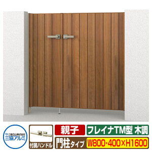 yTtz `ޖ tCiTM^ ؒ^Cv eq JZbg 和^Cv ď́F04E0816(W400EW800×H1600) OA~ ORA~ WM-TM ډB K[f DIY   ͂ E 