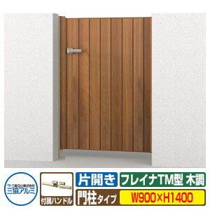 yTtz `ޖ tCiTM^ ؒ^Cv ЊJZbg 和^Cv ď́F0914(W900×H1400) OA~ ORA~ WM-TM ډB K[f DIY   ͂ E O  V